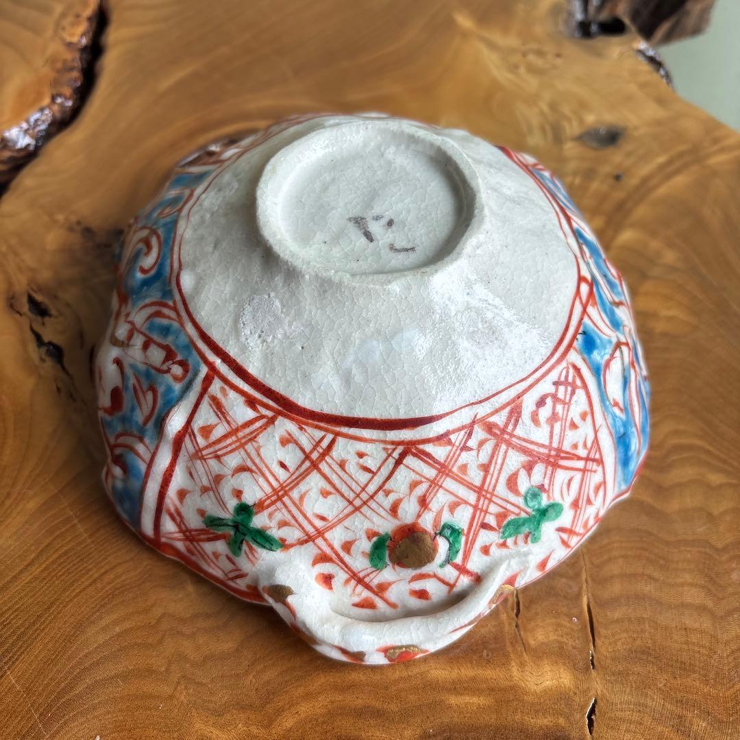 人気作家 黒岩卓実 変形鉢 赤絵 陶芸