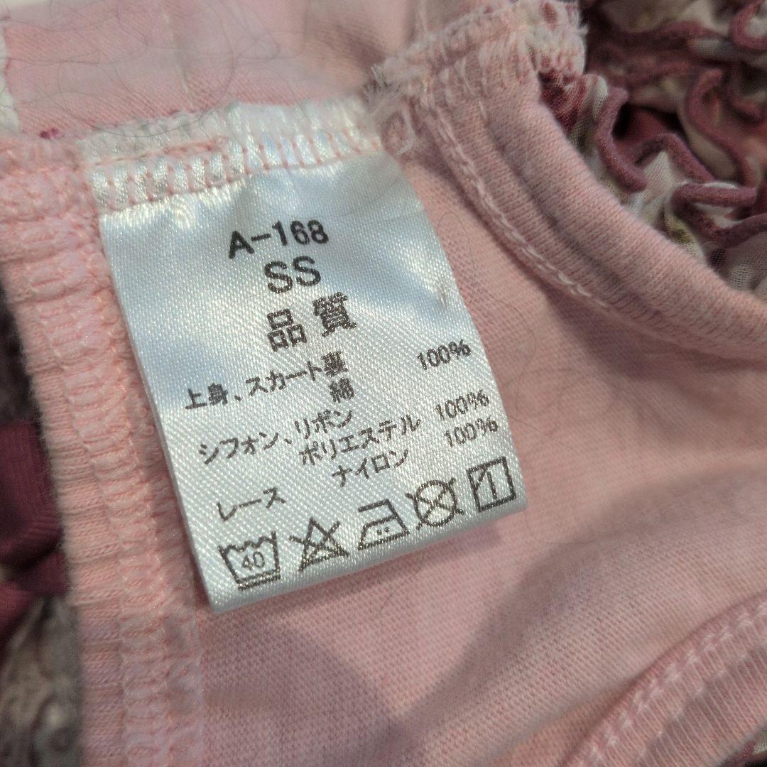 美品♥キャンナナ ♥フリル花柄犬服 小型犬用SS2枚＋１枚♥３枚セット