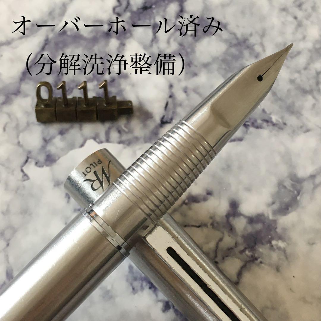 #0111 オーバーホール済み レア パイロット PILOT μ R