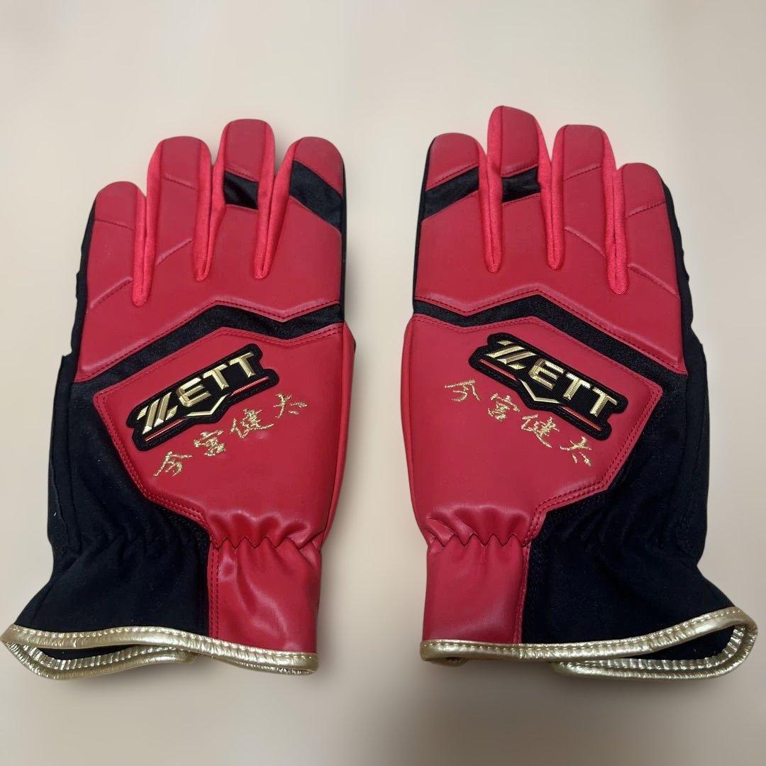 【超希少】今宮健太 支給品 走塁手袋 新品未使用 非売品 ソフトバンクホークス