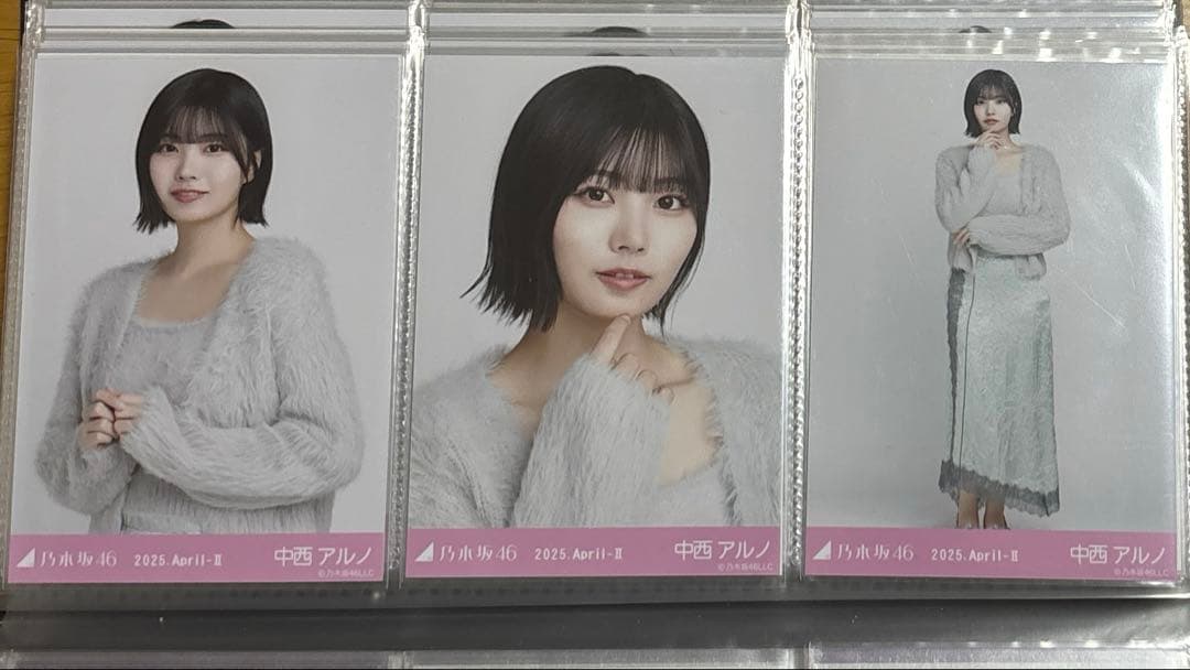 シャギーアンサンブル フルコンプ 28名 84枚 乃木坂46 生写真