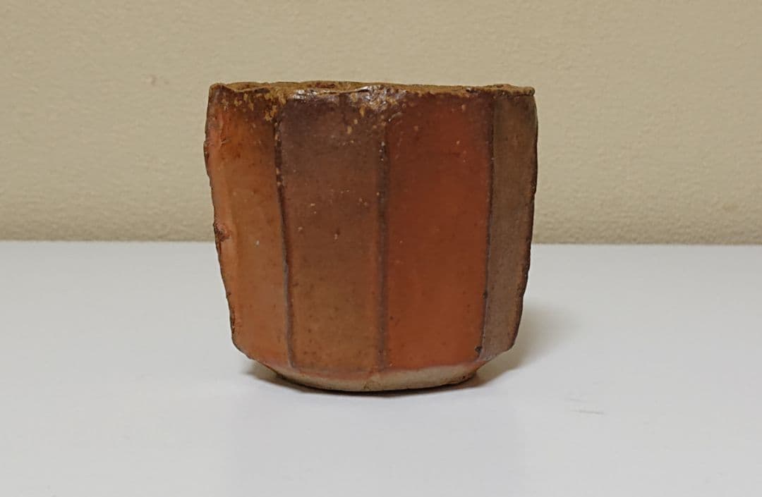 森陶岳 備前 ぐい呑み