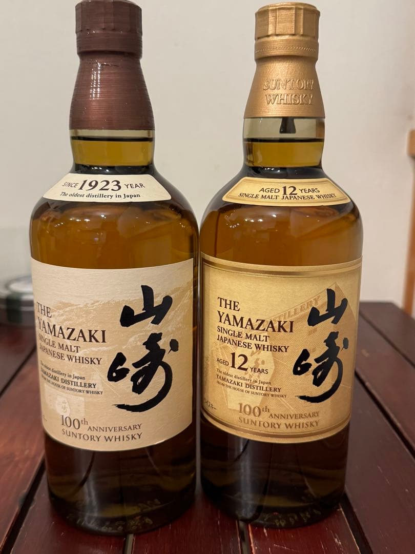 山崎１２年、山崎７００ml、１００周年記念ボトル