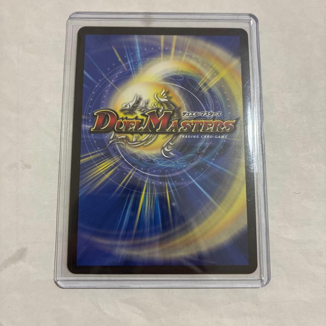 無月の頂$スザーク$ 金トレジャー