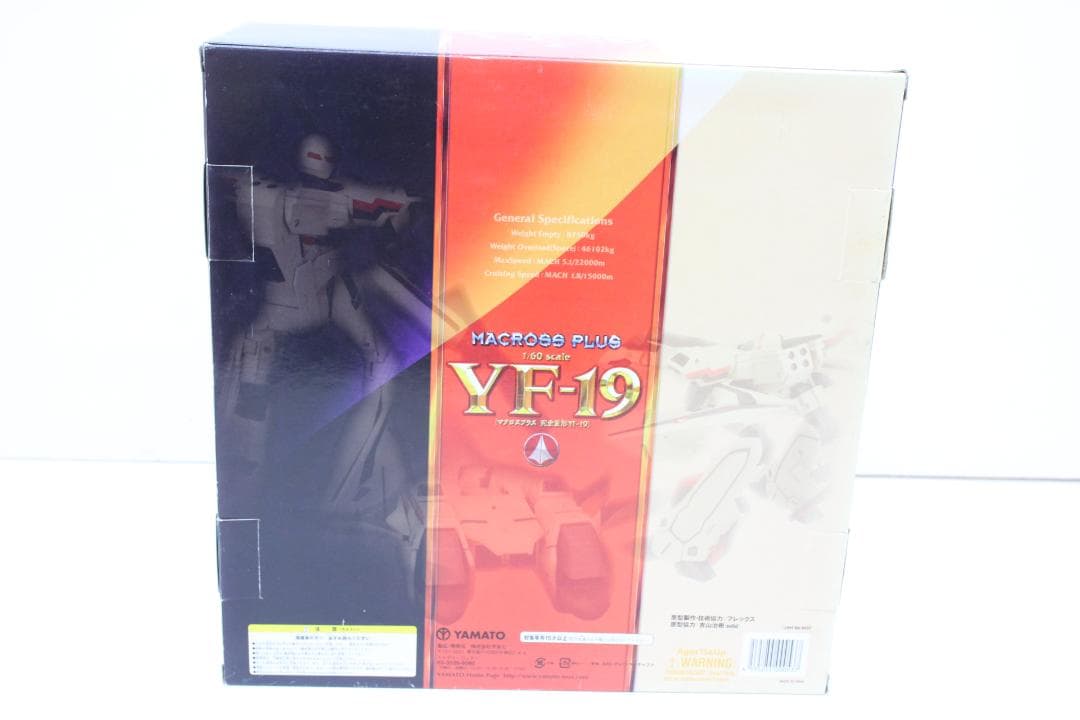 1/60 完全変形 YF-19 マクロスプラス 29-TO0905-04