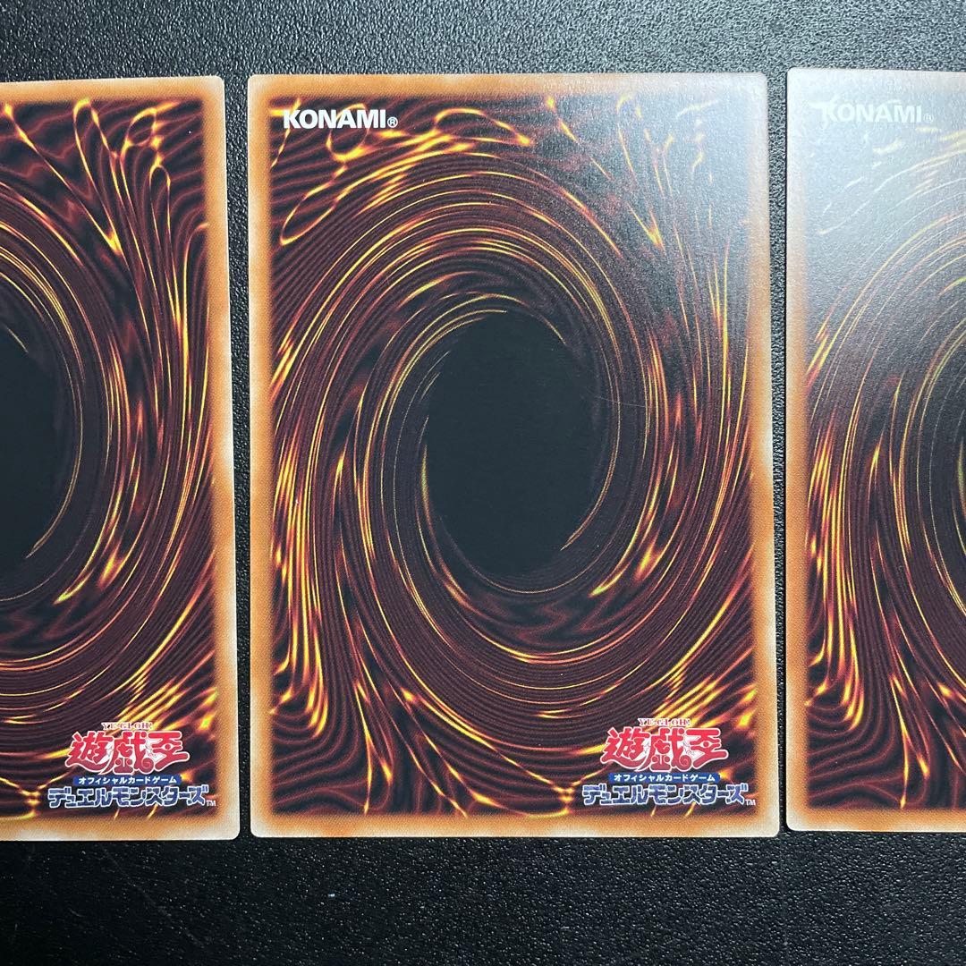 遊戯王　調和ノ天救竜　ハルモニア　レリーフ　3枚　セット