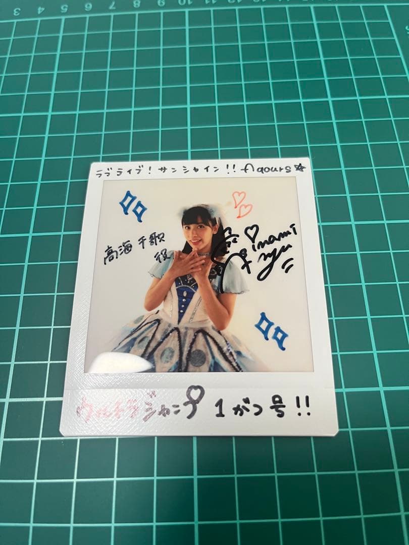 伊波杏樹 サイン入りチェキ