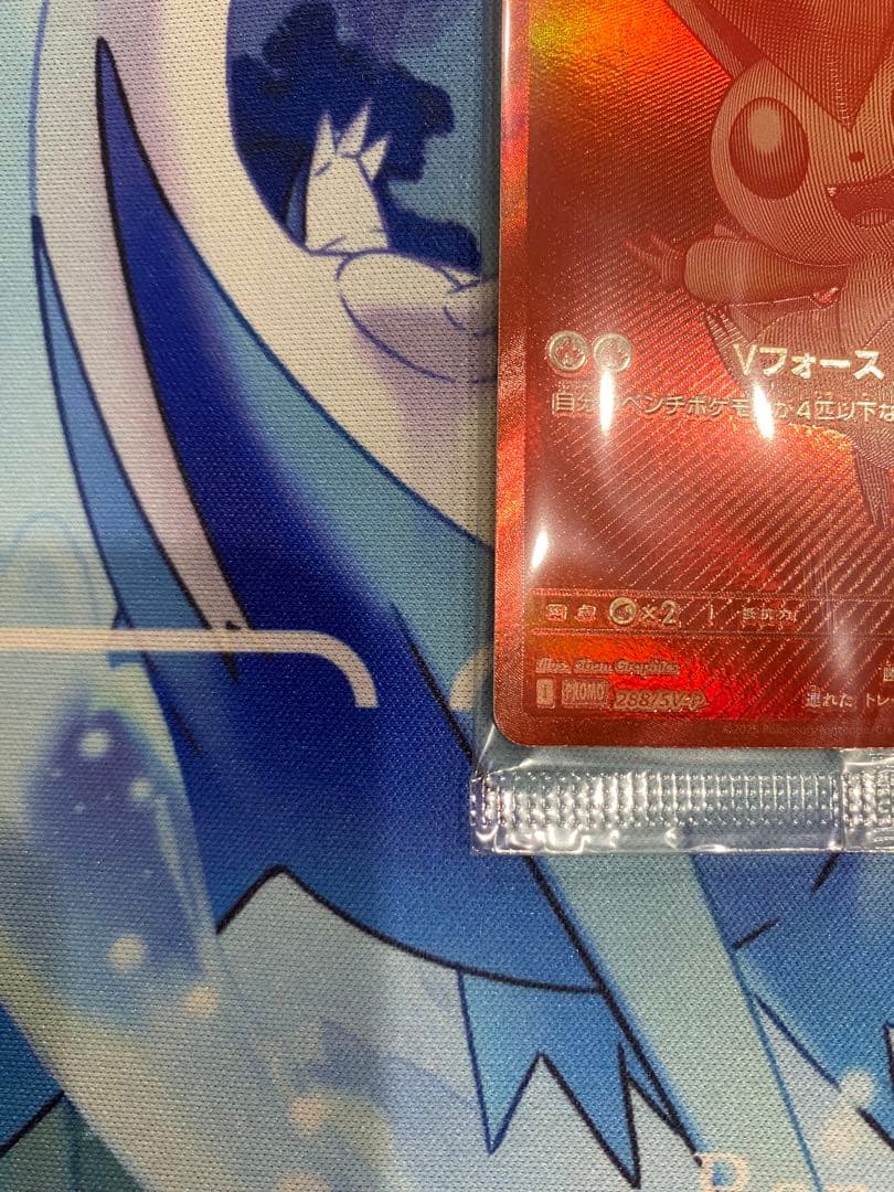 ビクティニBWR 未開封