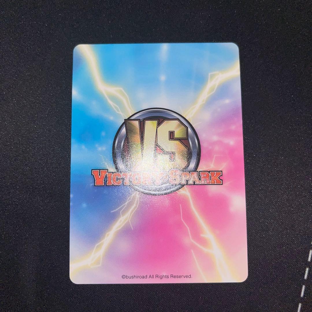 ヴィクトリースパーク　あの日見た花の名前を僕たちはまだ知らない　あなる　サイン