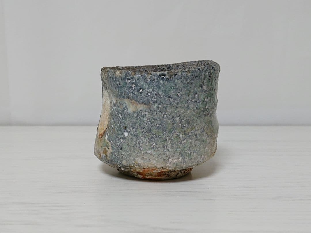 古谷和也 信楽窯変 ぐい呑