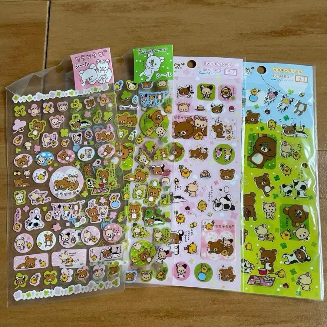 激レア　リラックマ　シール４種セット　☆未開封☆