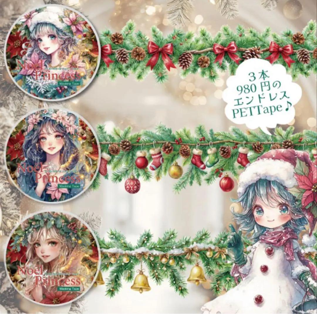 Ikumi Yamauchi様♡ありがとうございます♡