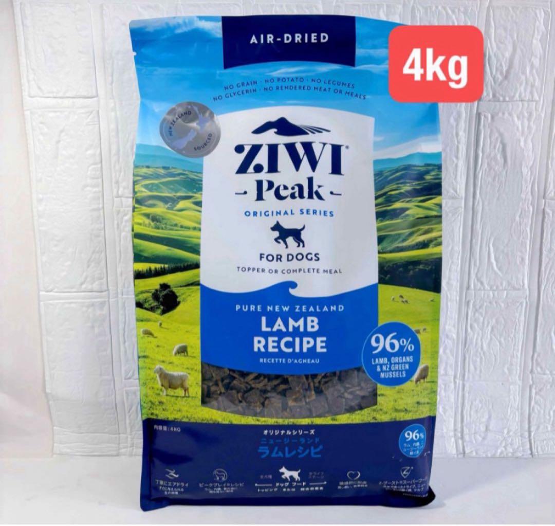 【国内正規品】 ZIWI Peak ラムレシピ ドライフード 4kg