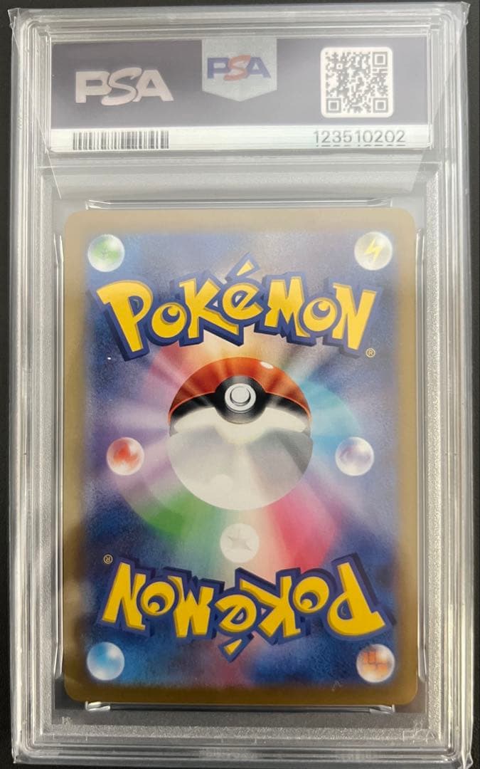 3連番早い者勝ち【PSA10】ピカチュウexSRUR テラスタルフェスexUR