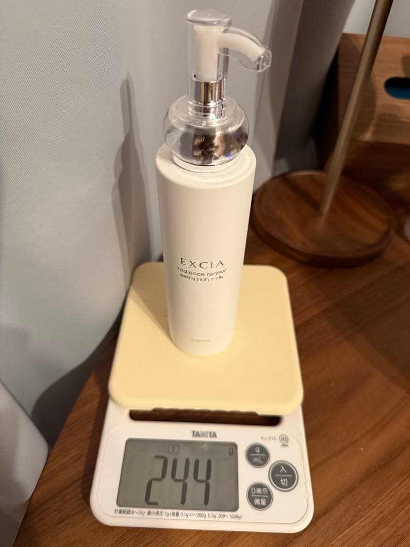 アルビオン　乳液　ラディアンスリニュー エクストラリッチミルク