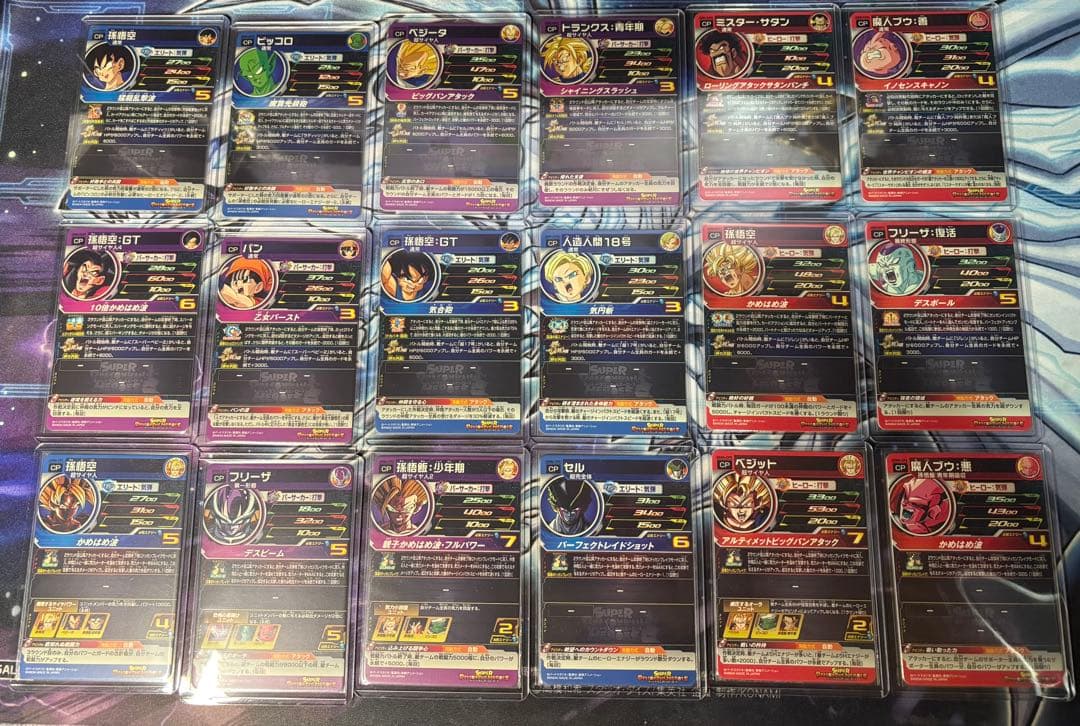 sdbh ugm1〜9弾 cpシリーズフルコンプセット おまけ付き