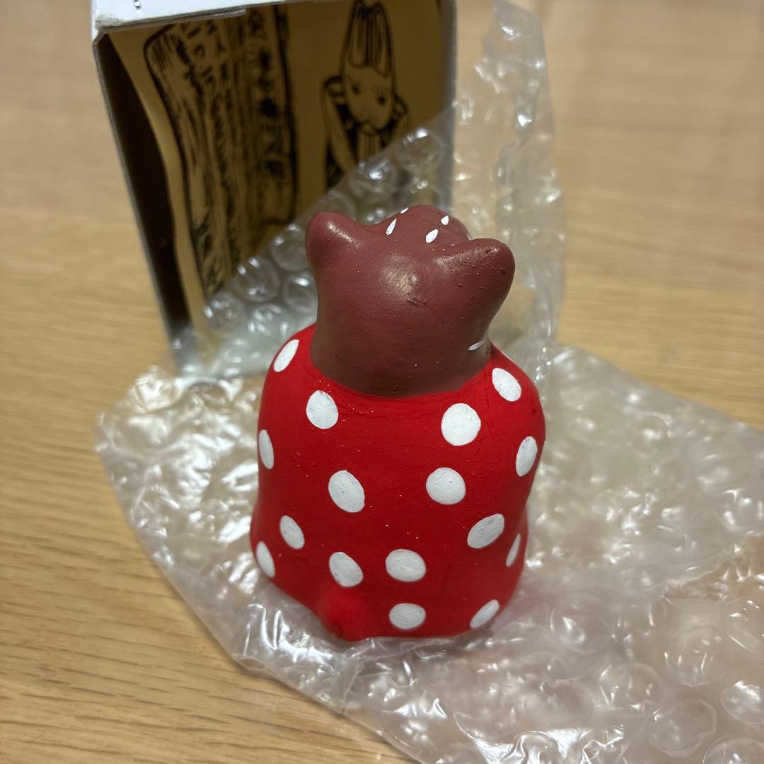 ヤチコダルマ　土人形　こらんしょ