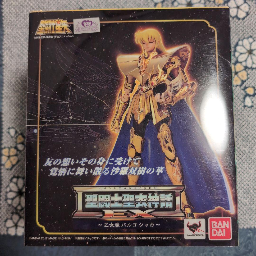 聖闘士聖衣神話(セイントクロスマイス)EX　乙女座バルゴのシャカ　BANDAI