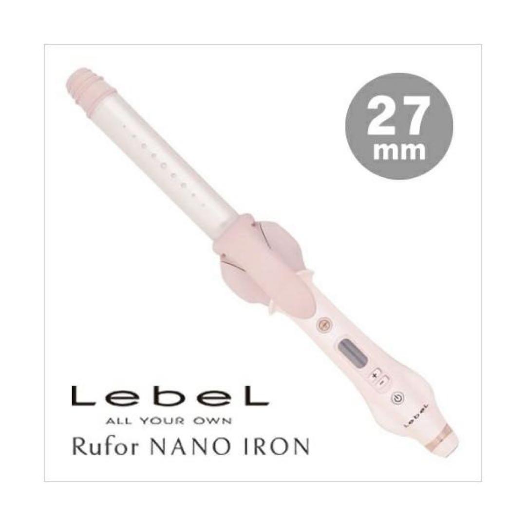 ヘアアイロン Lebel Rufor NANO IRON 27mm