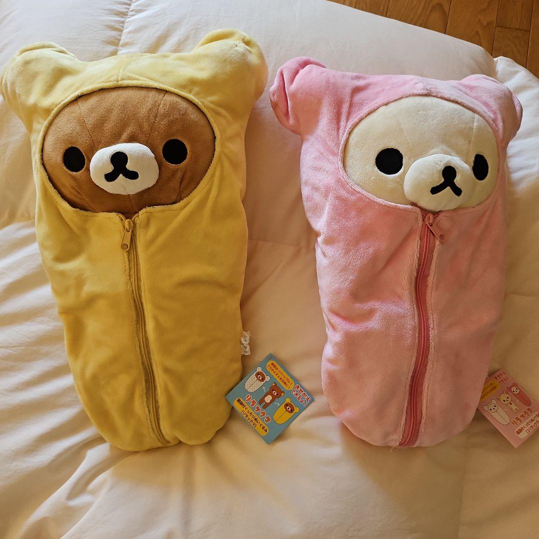 リラックマ コリラックマ 寝袋付き ぬいぐるみセット タグ付き