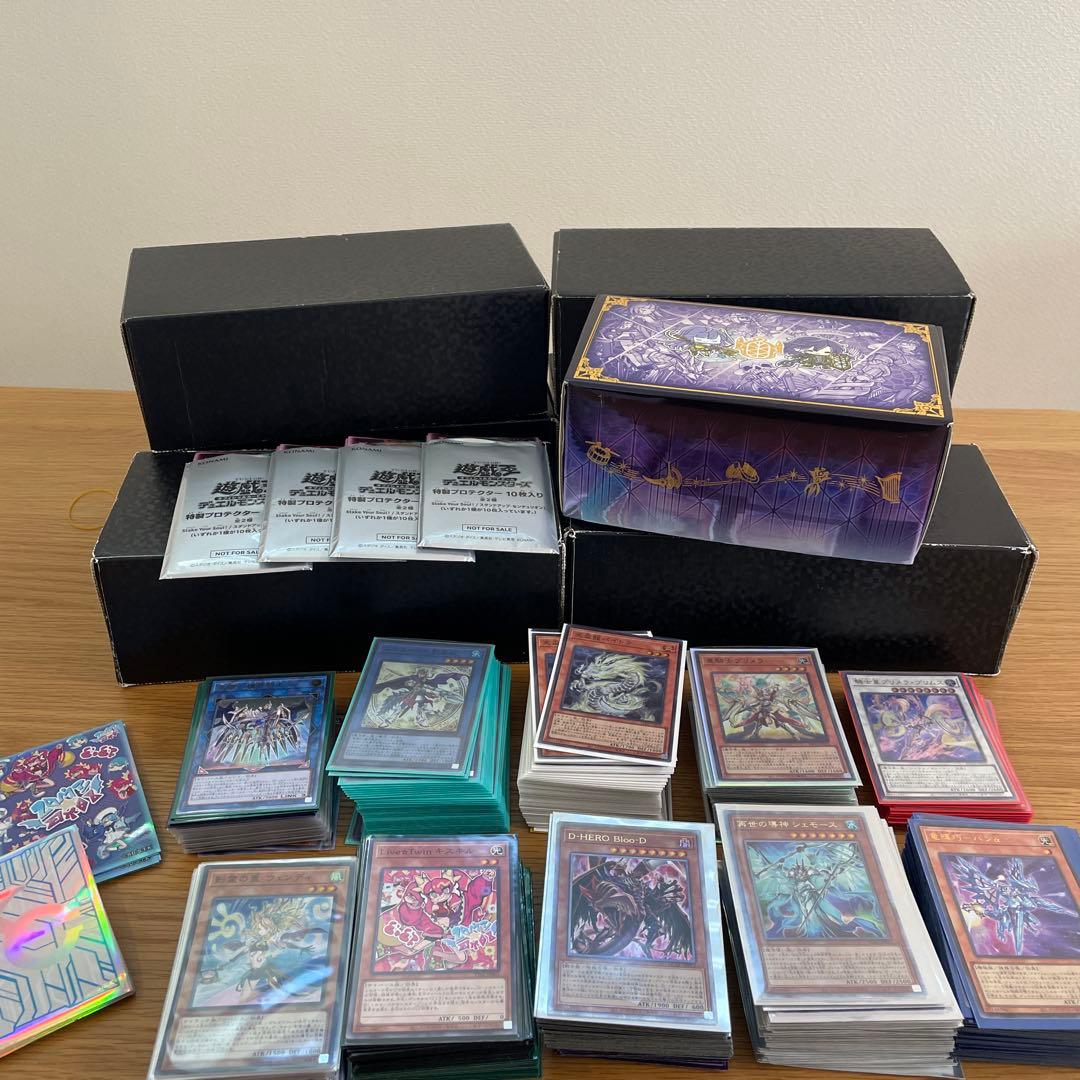 遊戯王OCG 引退品　まとめ売り　年末セール中