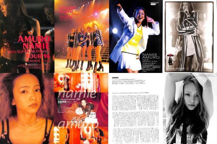 安室奈美恵 雑誌 切り抜き 150P ◆貴重！ほぼページ欠けなし