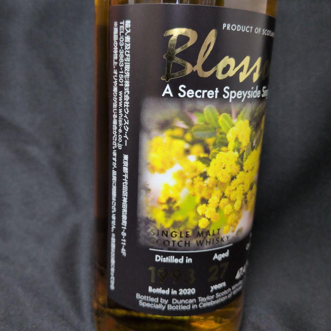 シークレットスペイサイド 1993 27年 バーボンバレル ブロッサムズ
