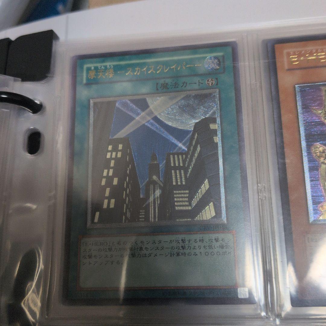 遊戯王レリーフまとめ売り　CRV