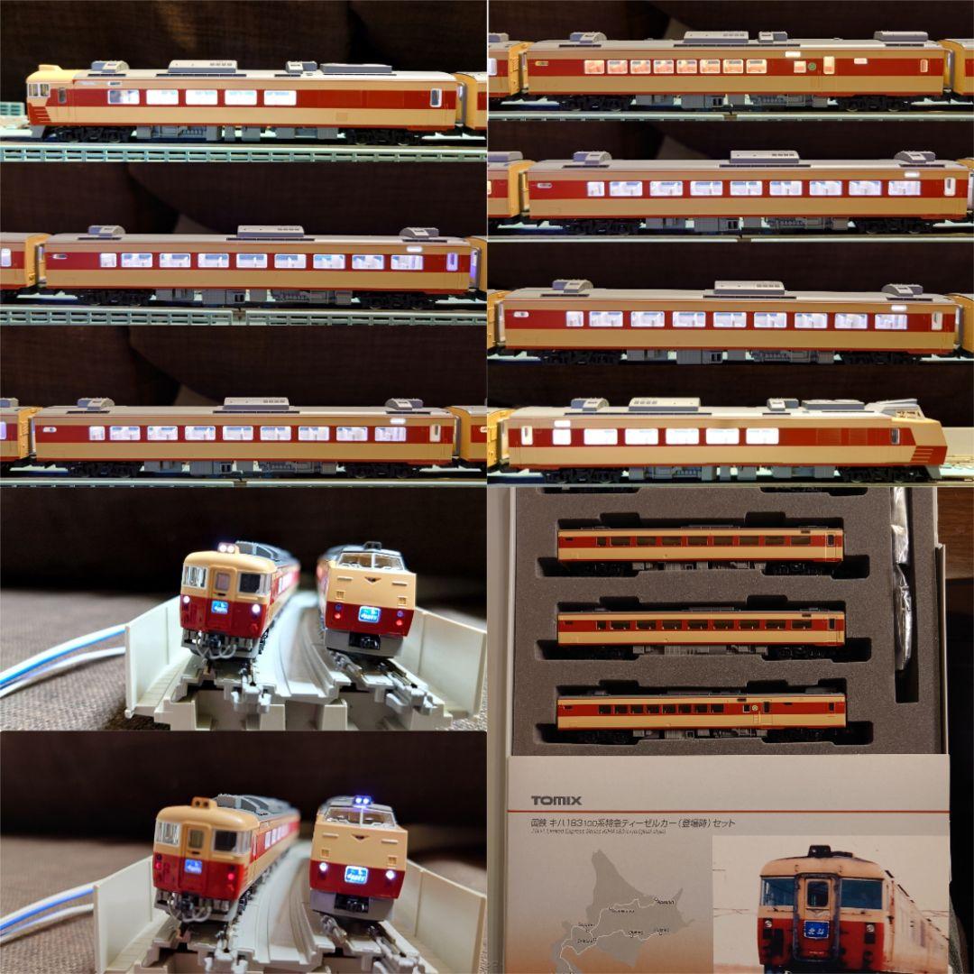 【室内灯有】TOMIX 92959 国鉄キハ183系(登場時)セット 7両