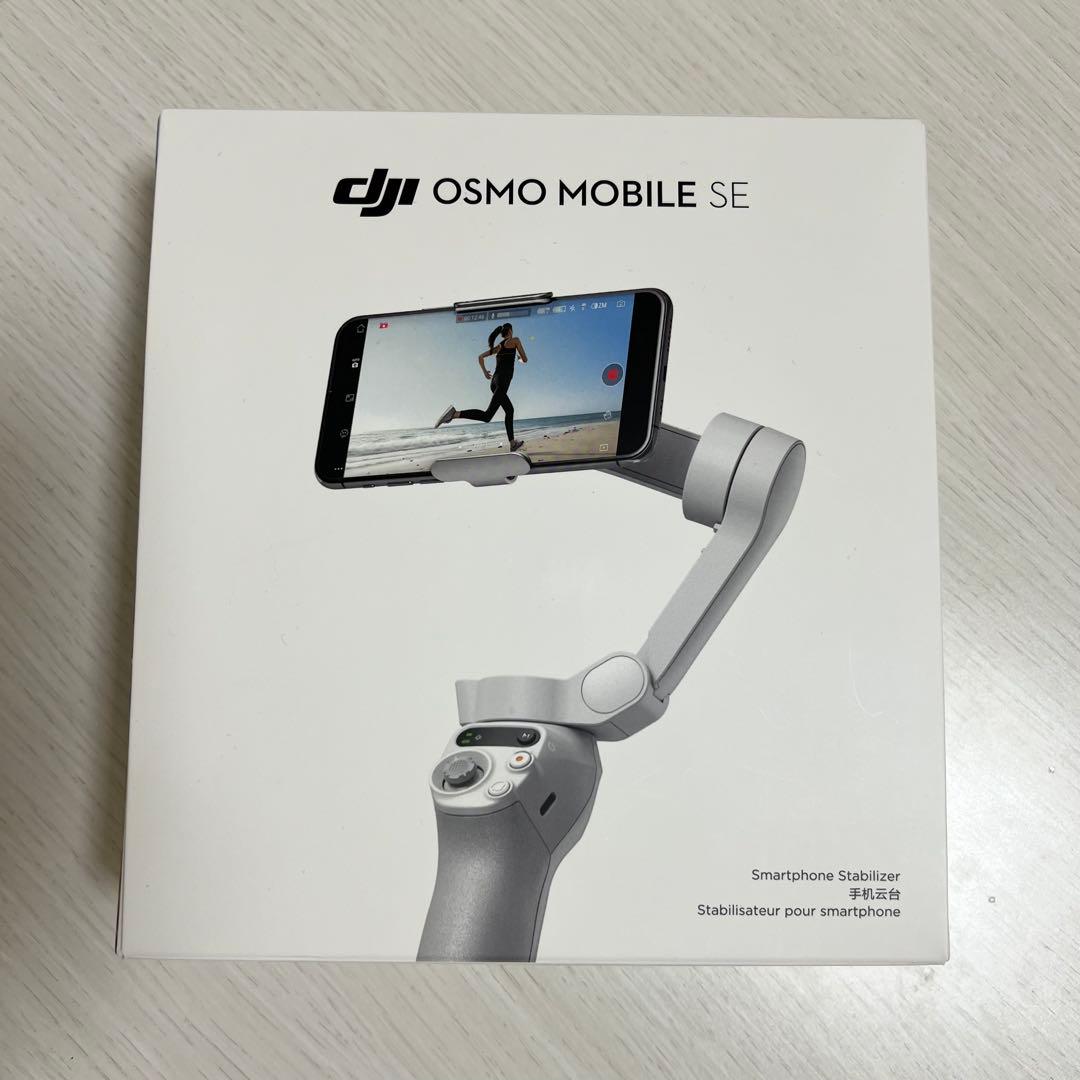 DJI スマートジンバル Osmo Mobile SE 3軸スマホジンバル