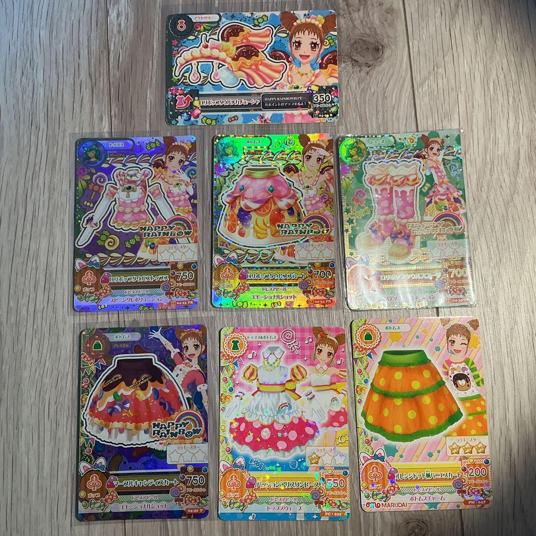 アイカツカード プレミアム 有栖川おとめ 4枚セット