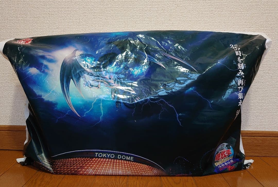 遊戯王OCG プレミアムパック 決闘者伝説 25th 東京ドームセット