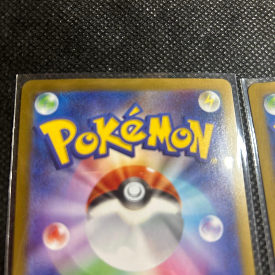 【2点セット】リーリエの決心 SR