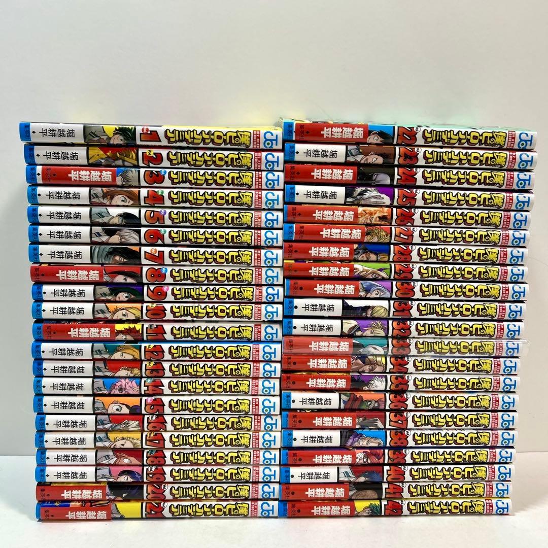 僕のヒーローアカデミア　全巻セット　おまけ付
