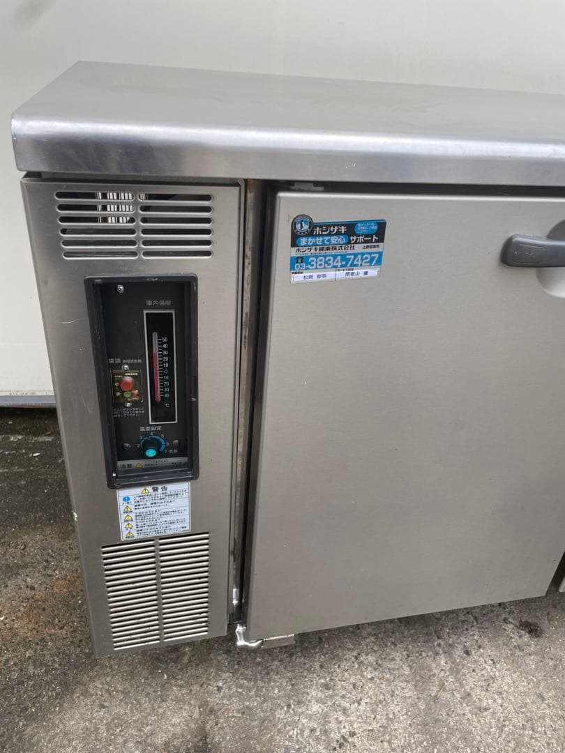 ホシザキ 業務用 台下冷蔵庫 コールドテーブル RT-120PNC