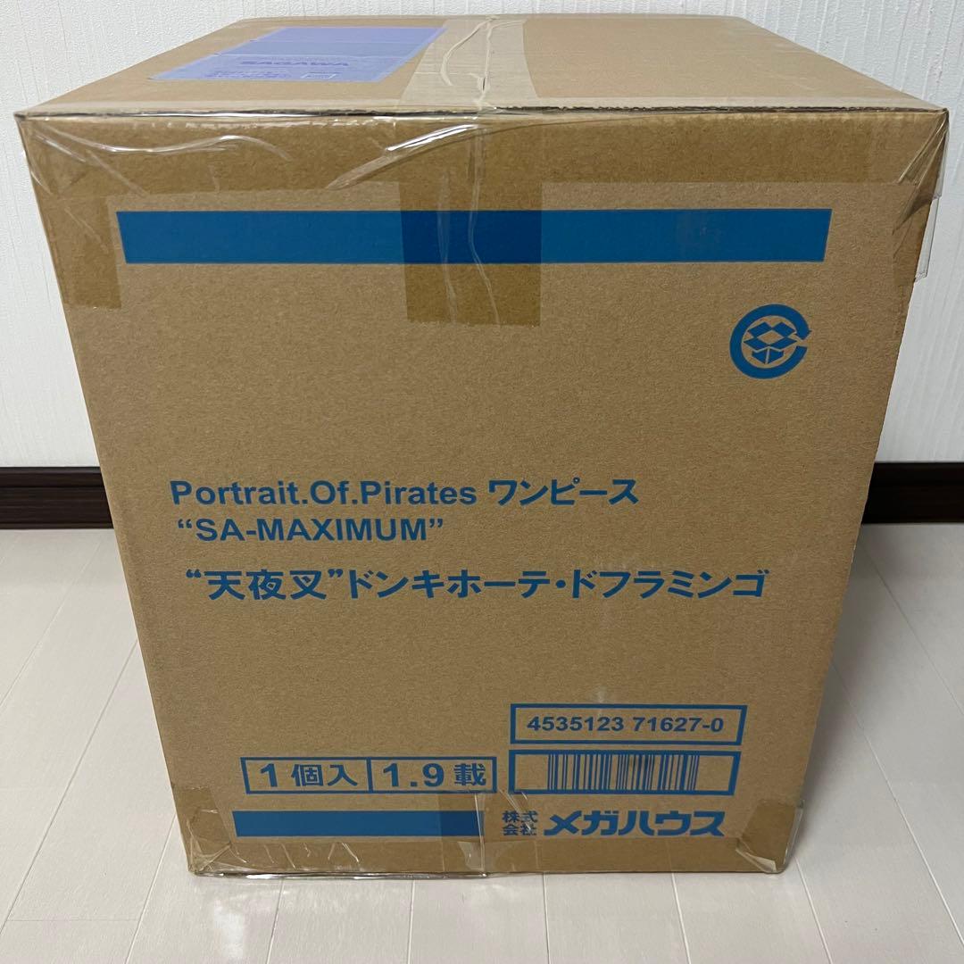 【POP未開封2点セット】ドフラミンゴ maximum & コラソン ロー