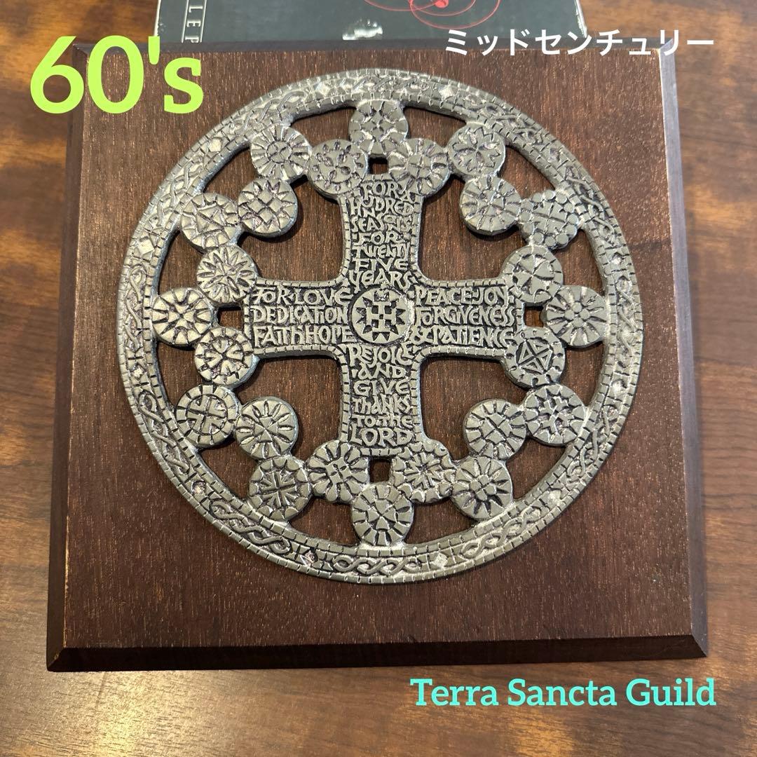 1968年Terra Sancta Guild ミッドセンチュリー壁掛け 十字架