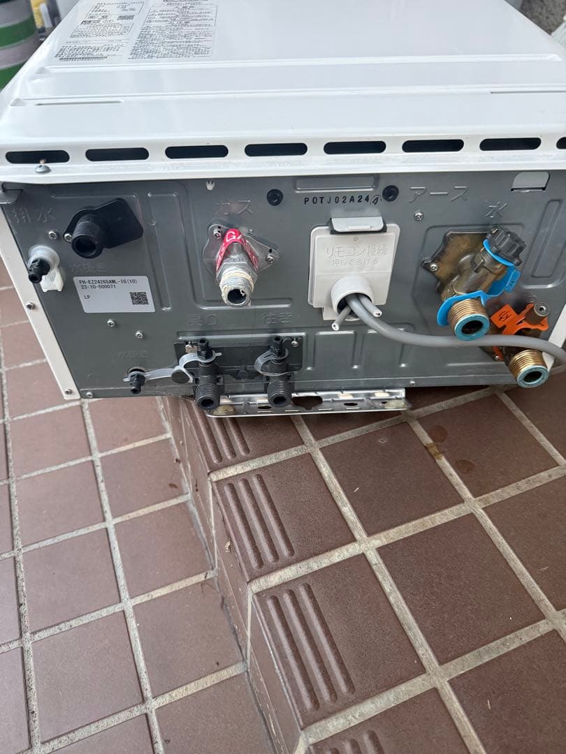 Paloma ガス給湯器 FH-EZ2426SAWL-IG