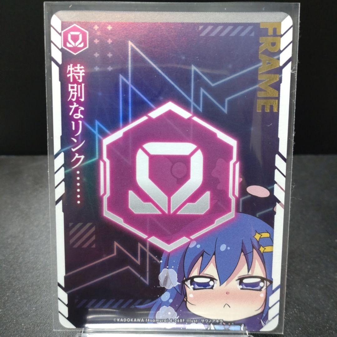 アンジュ・ユナイト Ange Unite フレーム 特別なリンク⋯⋯ プレミアム