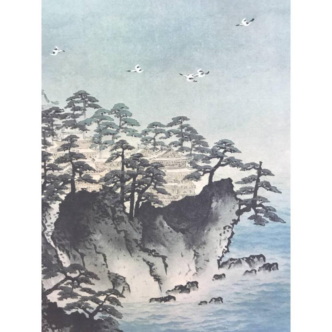 複製/横山大観/蓬莱山図/工芸品/祝山水図/正月山水図/掛軸☆宝船☆AK-262