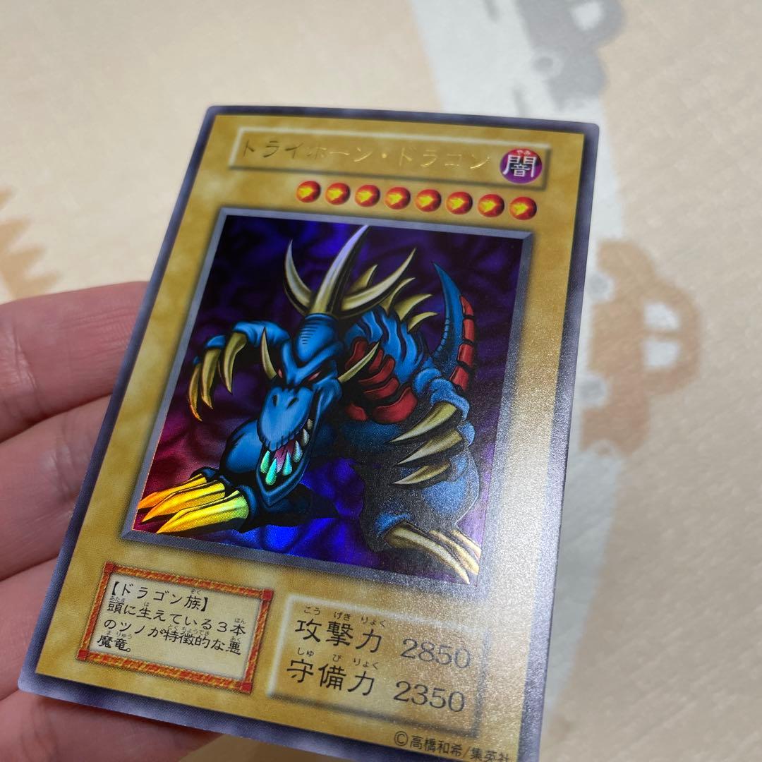 遊戯王　トライホーンドラゴン　初期　美品