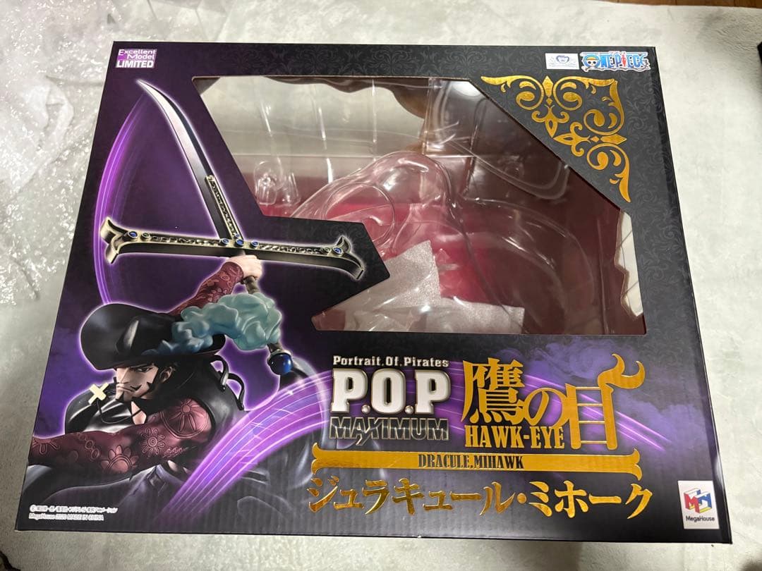 P.O.P MAXIMUM ジュラキュール・ミホーク