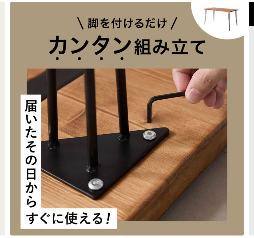 【送料込み】ロウヤ　幅140 木製ダイニングテーブル　パソコンデスク