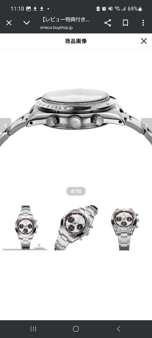 ジョナサンOMEX クロノグラフ 腕時計