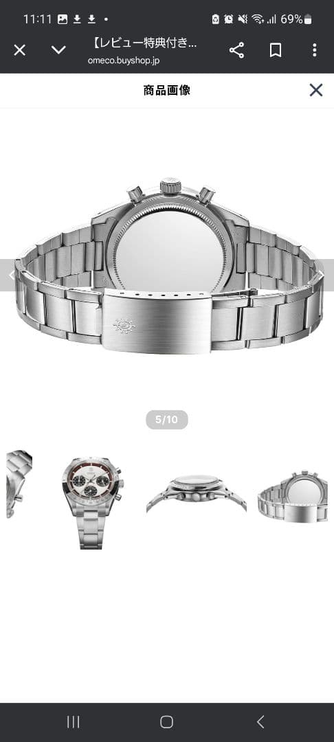 ジョナサンOMEX クロノグラフ 腕時計