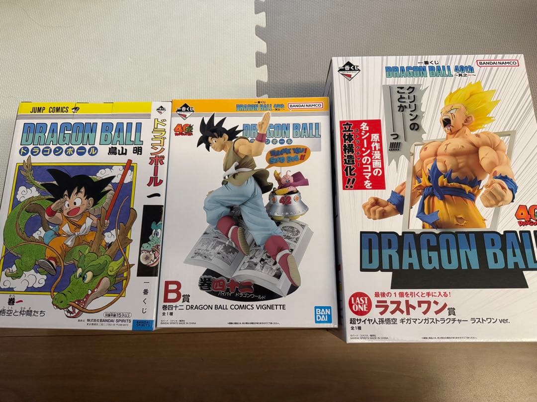 ドラゴンボール 一番くじ　ラストワン賞　A賞　B賞　ほか