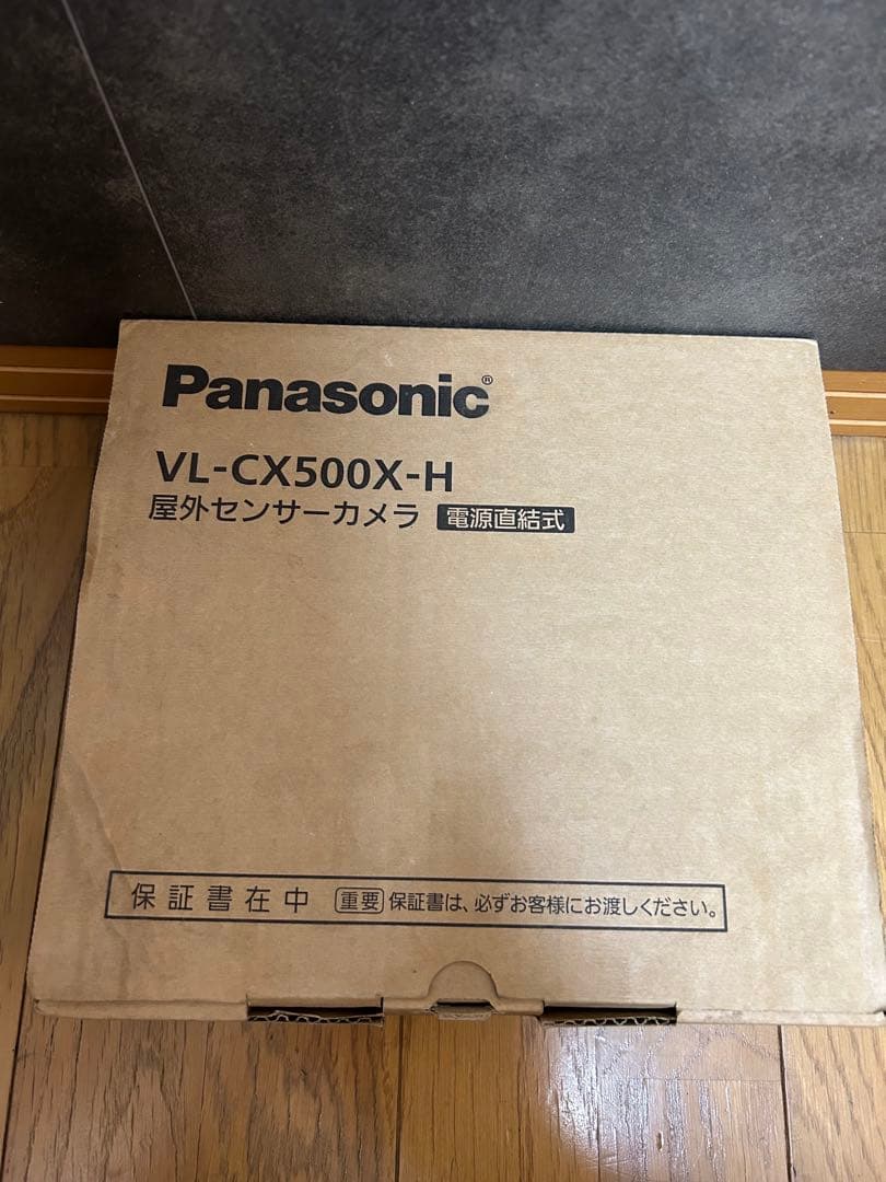 パナソニック　VL-CX500X-H 屋外センサーカメラ
