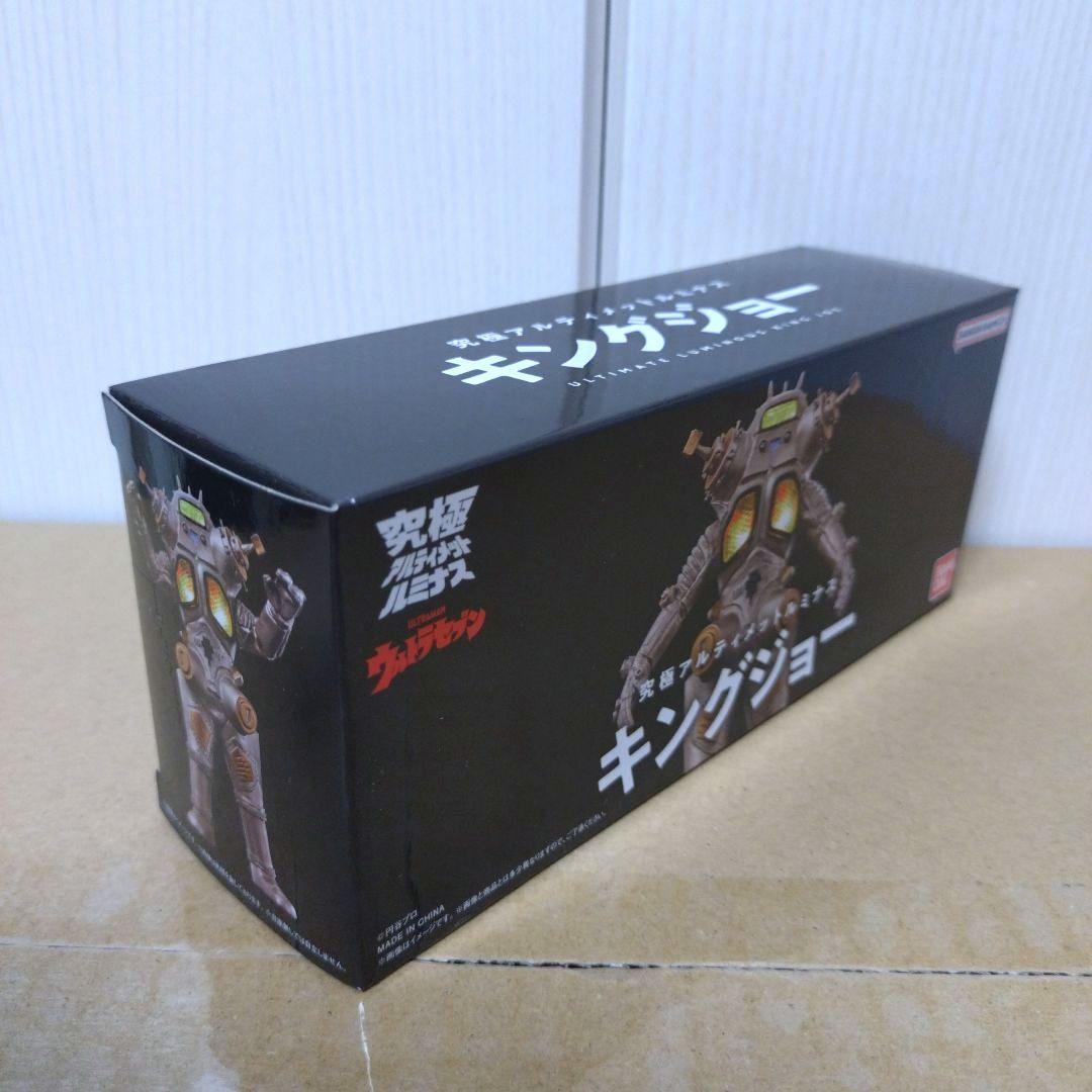 【新品未開封品】キングジョー 究極アルティメットルミナス バンダイ