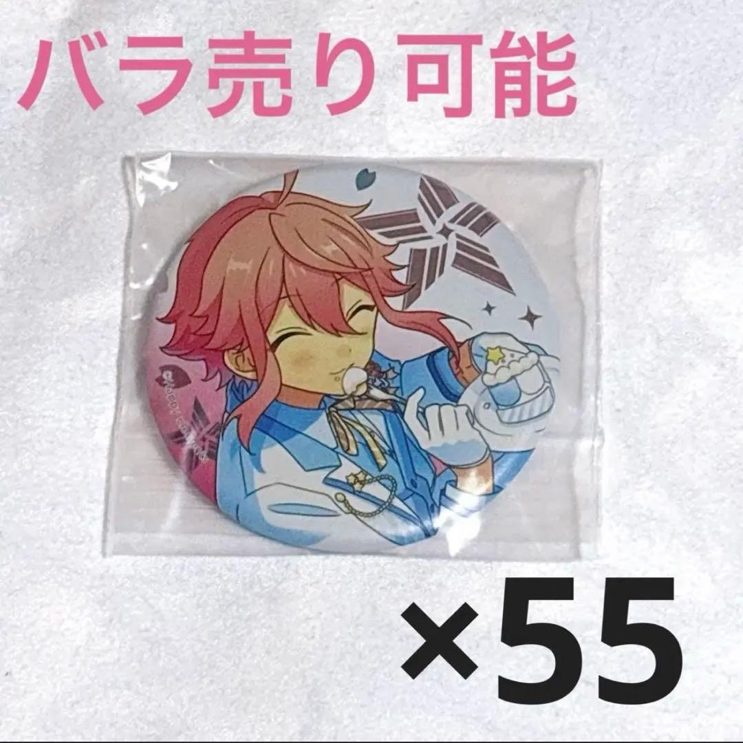 あんスタ 姫宮桃李 缶バッジ 4周年 白スーツ