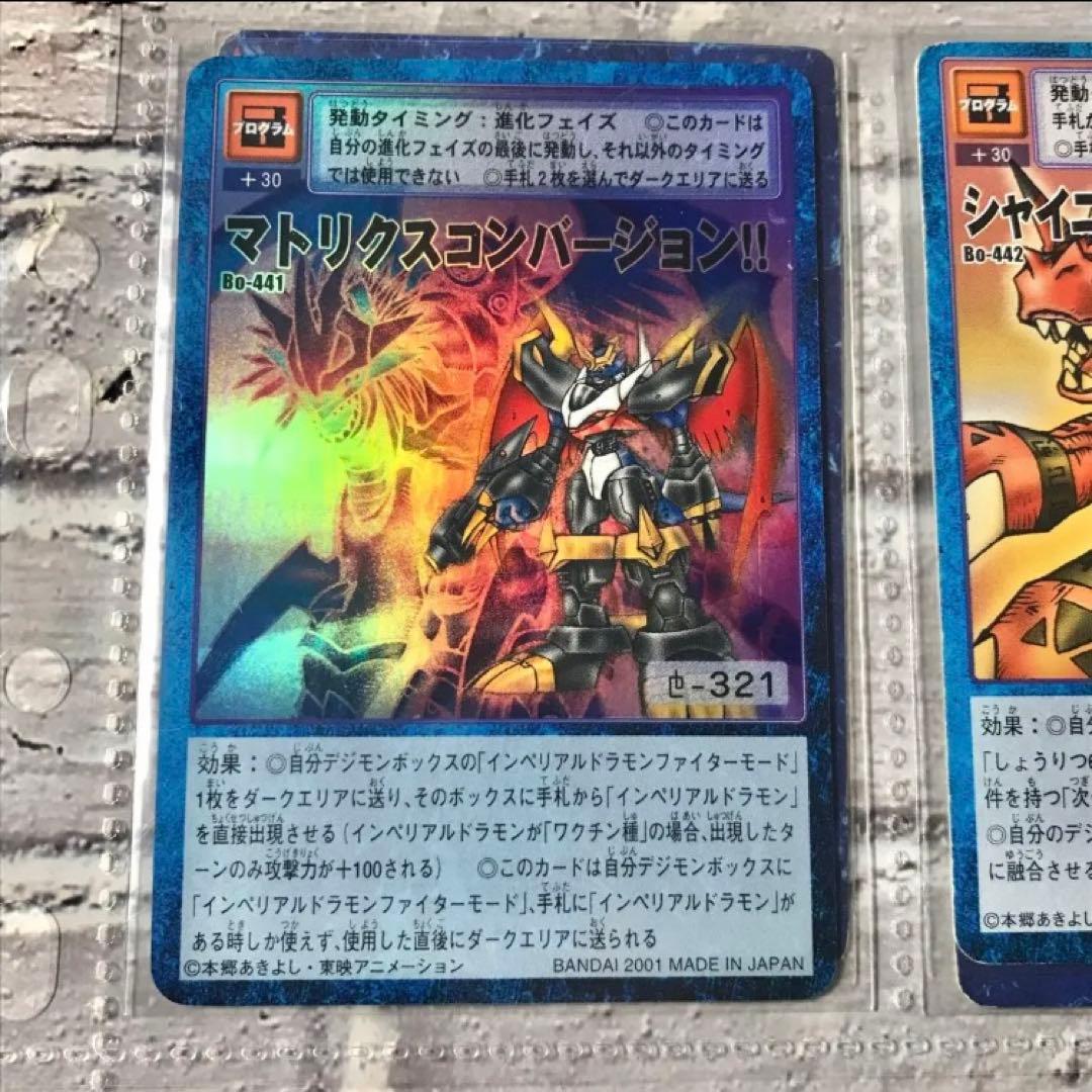 バラ売り相談可能【ブースター9 デジモン大人買いセット】【oka】